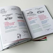 Nezkreslená věda II ukázka kapitoly Vodíkový pohon