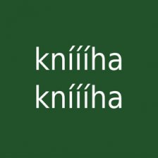 kníííha, kníííha